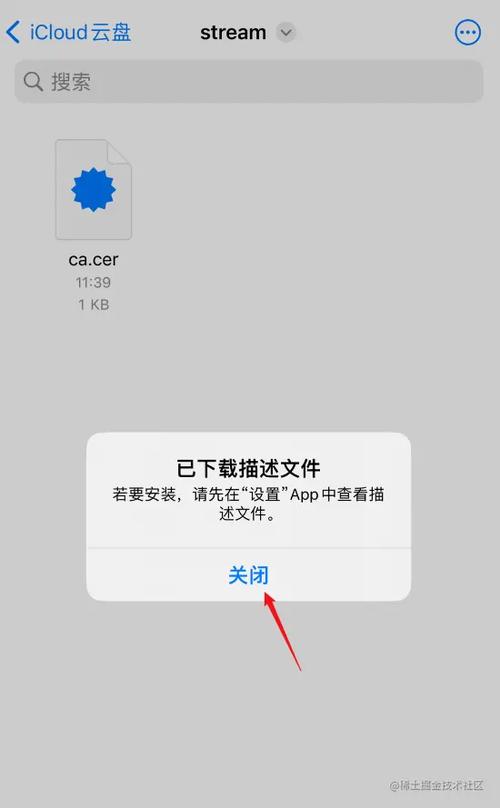 iphone关闭所有通知弹出图标