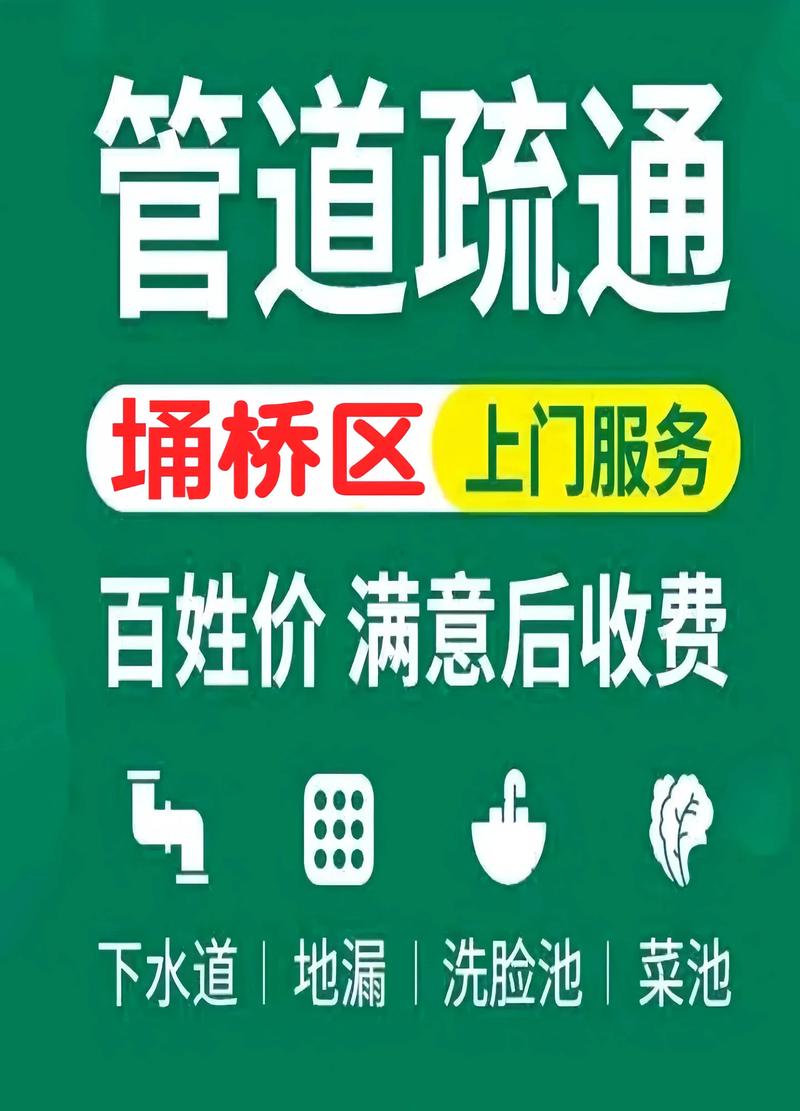 通通惠生活公众号