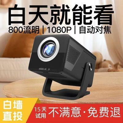云台投影仪怎么连接手机