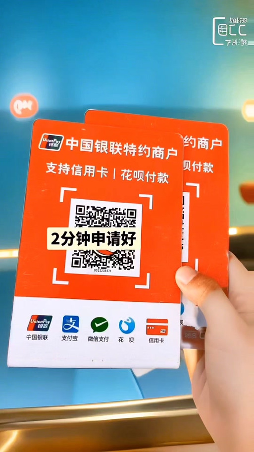 云闪付如何定位位置