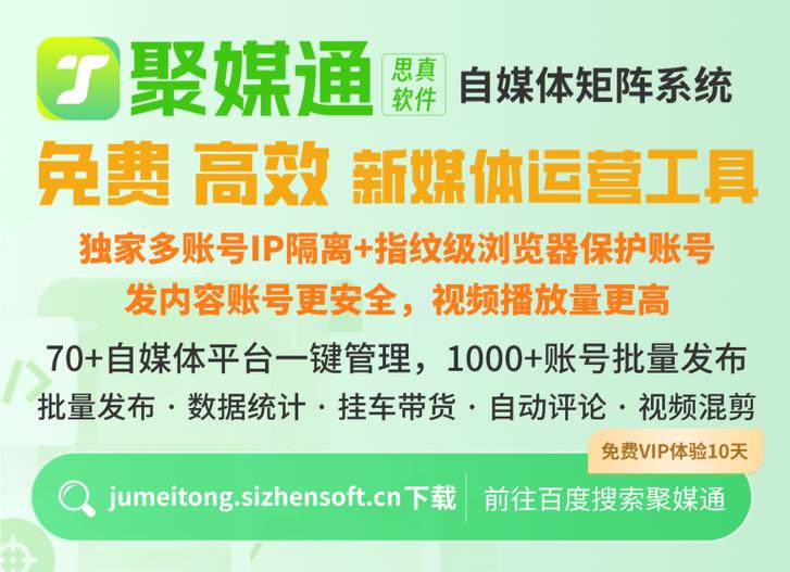 下载聚选通