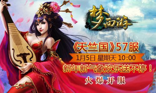 天竺6位礼包码大全