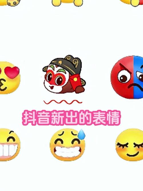 如何把抖音上的表情包保存下来