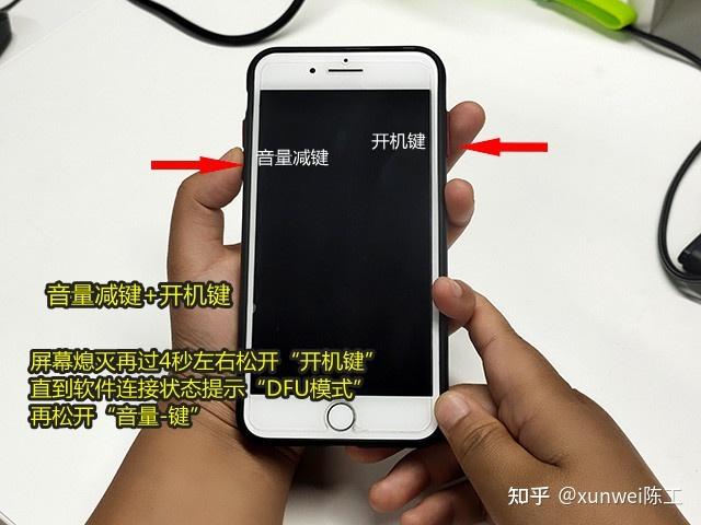 苹果刷机成功后恢复模式
