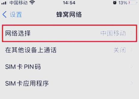 穿越火线手游卡顿怎么解决截图