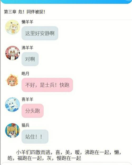 懒羊羊软件库卡密