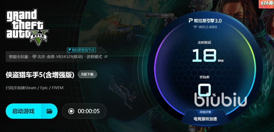 gta5掉帧怎么设置