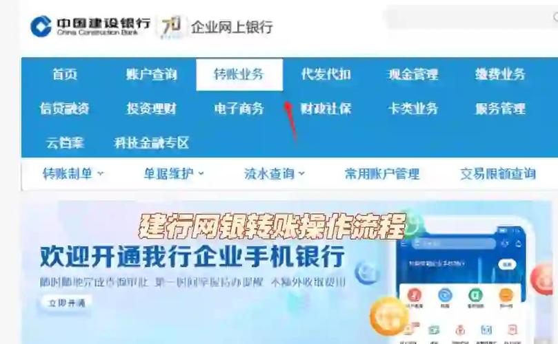 建行商家二维码收款限额详解