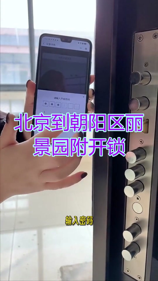 密码锁报警一般多久解除