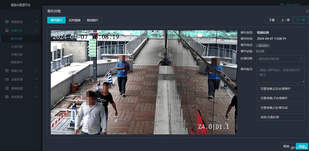 监控帧间隔多少合适