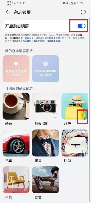 荣耀手机怎么换自定义壁纸缩略图