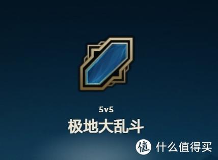 LOL怎么看隐藏分