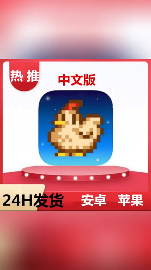 无冬镇礼包码