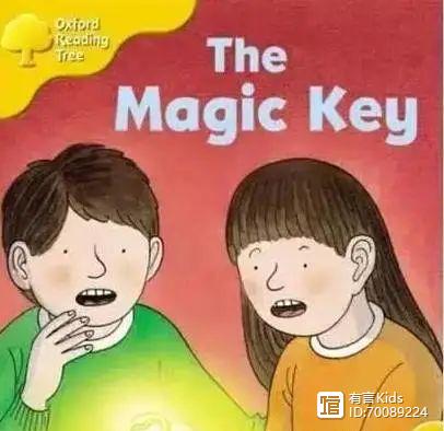神奇之钥对应阅读树