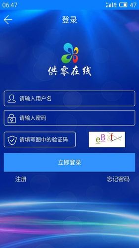 供零在线 老版本下载