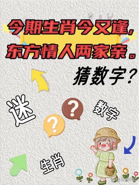 神犬有数五星高挂打三个数字