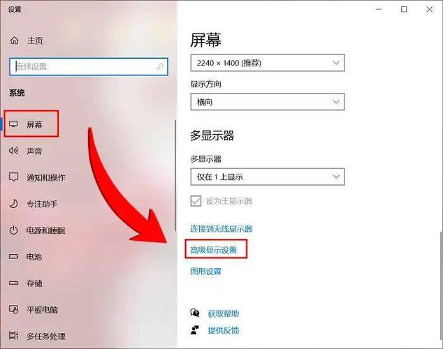 怎么让电脑24小时不黑屏
