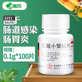 猫肠胃炎最佳消炎药图标