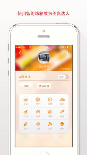 京东云服务器