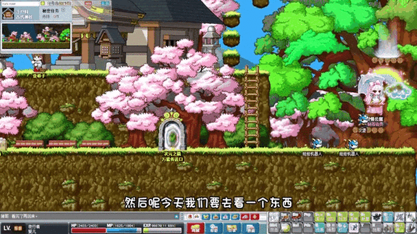冒险岛079蘑菇王国怎么走