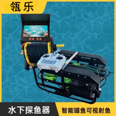 鱼机控制遥控器