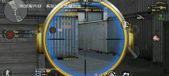 穿越火线狙击镜灵敏度缩略图