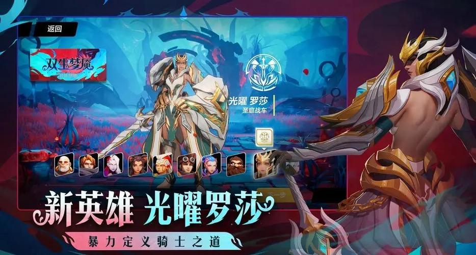 火炬之光1和2哪个好玩