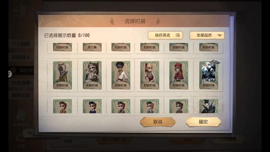 第五人格华为渠道服下载截图