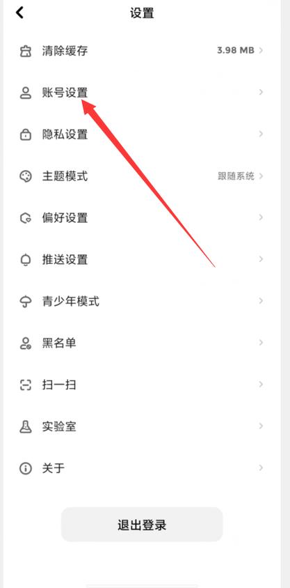 快点阅读免费老版本下载缩略图