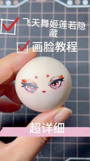 蛋仔派对怎么自定义画脸