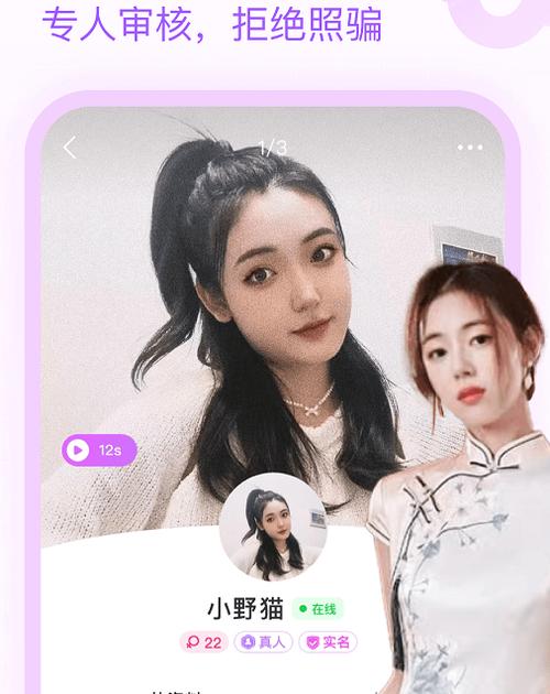 广西多米乐交友软件