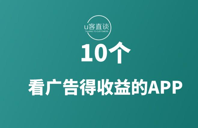 刷视频看广告赚钱