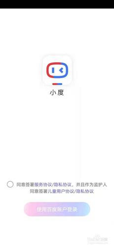 小度玩法技巧