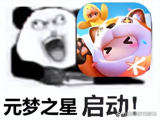 啊元游戏解说