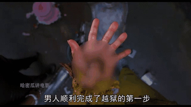 甜瓜影视缩略图