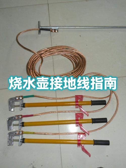 电热水壶线路接法如图