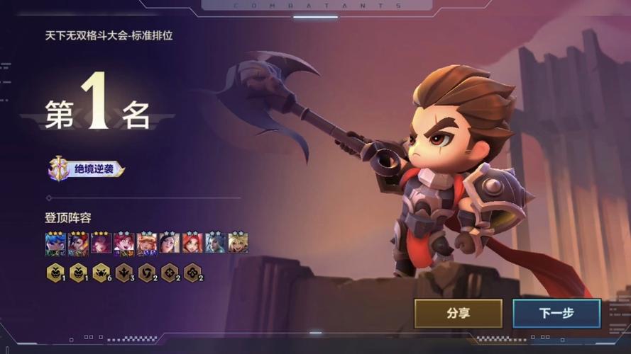 金铲铲是干嘛的缩略图