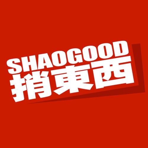 让别人帮忙捎东西怎么说
