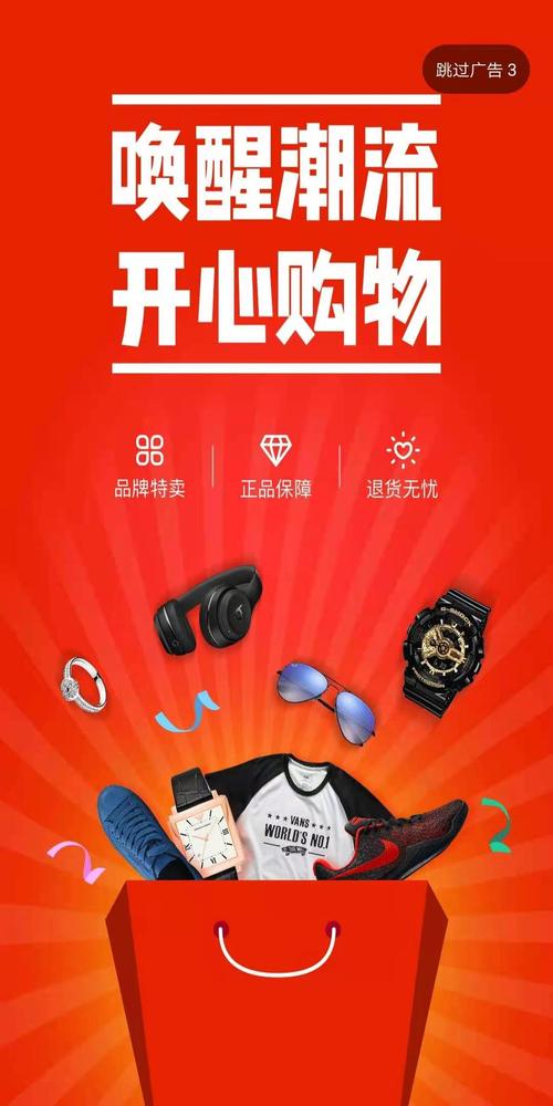 在醒购上买东西靠谱吗