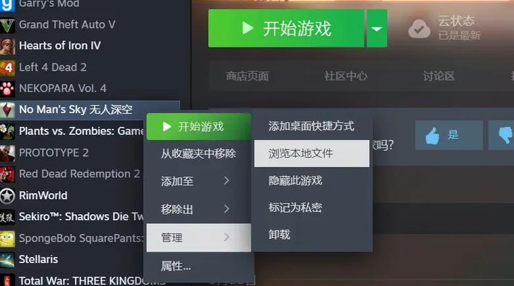 无人深空怎么云存档截图