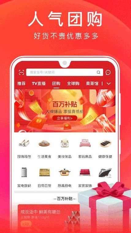 东方购物官网入口