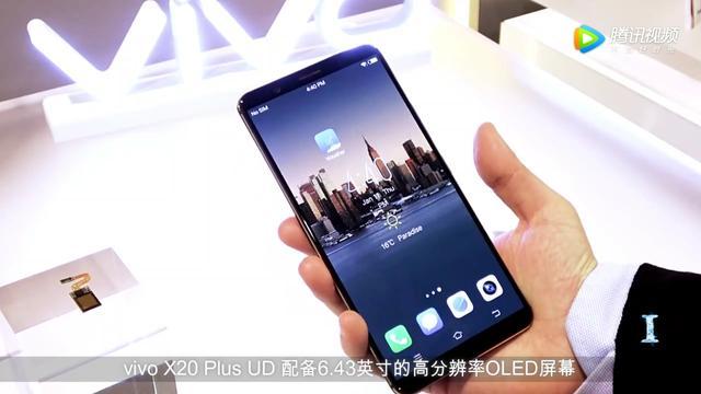 vivox20plus现在价格