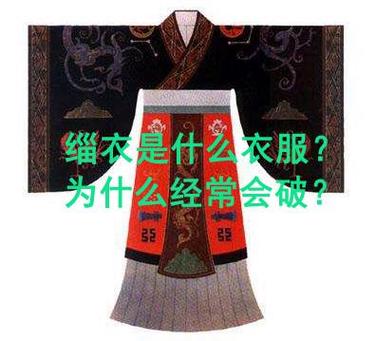 褰裳的隐喻