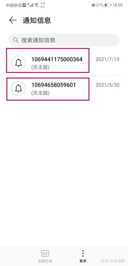 无主题短信是干嘛的
