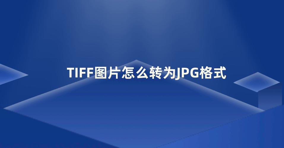 图片怎么转化为jpg缩略图
