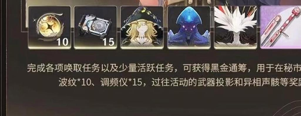 鸣潮充的钱能退嘛