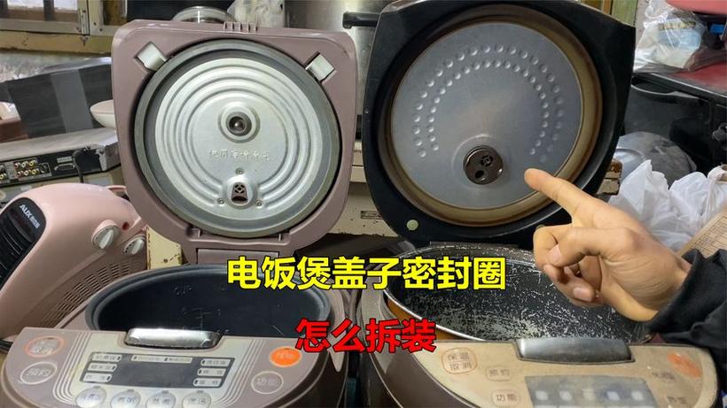 电饭锅盖子合不上图解缩略图