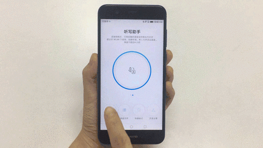 荣耀8通话录音在哪里找到图标
