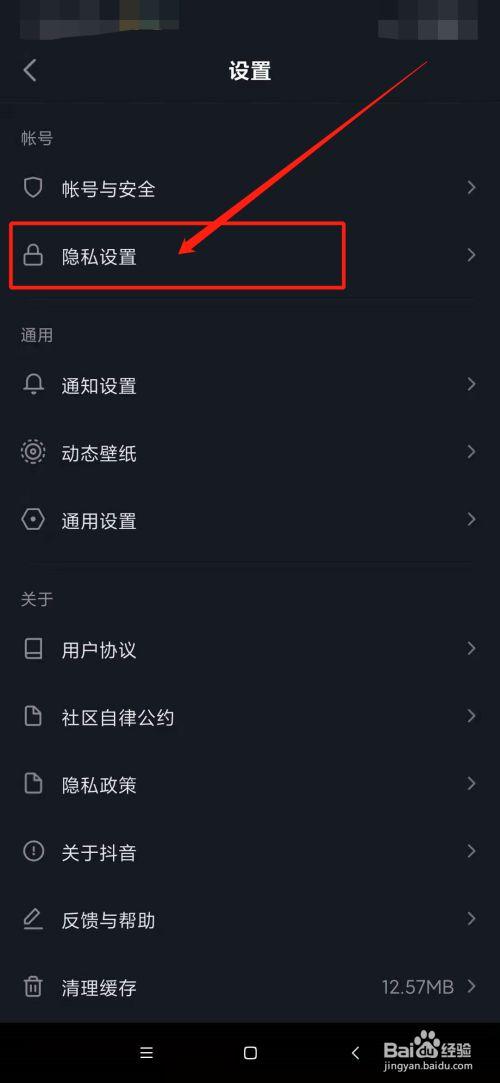 抖音能看到别人在线吗