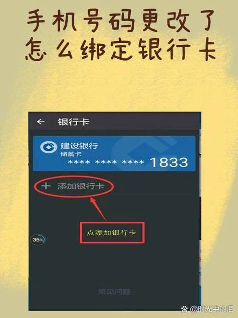 手机号绑定银行卡收费吗